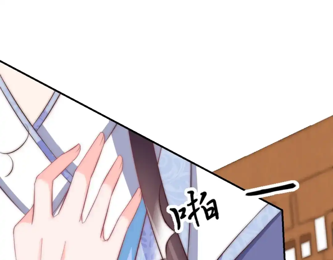 报告王爷，王妃是只猫 第14话 我想要小七！ 第49页