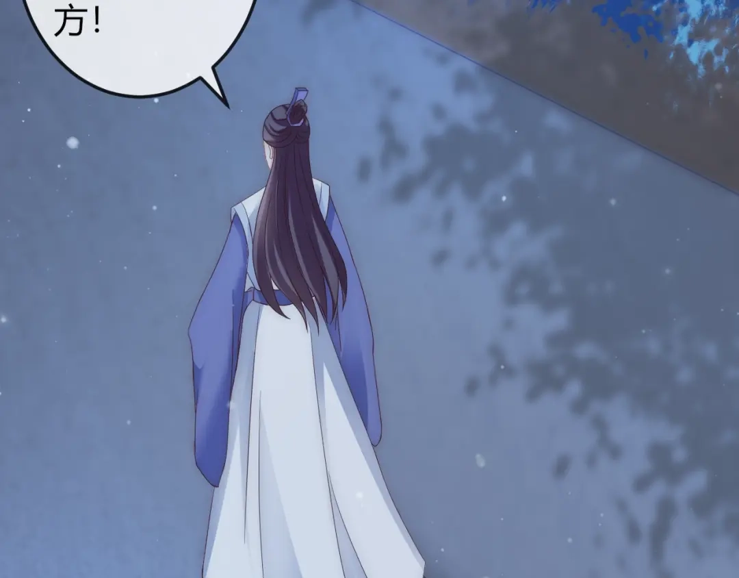 报告王爷，王妃是只猫 第14话 我想要小七！ 第102页