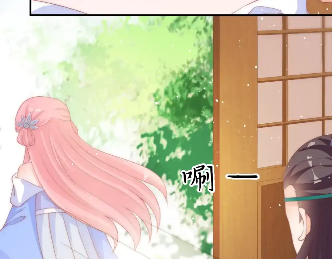 报告王爷，王妃是只猫 第14话 我想要小七！ 第58页