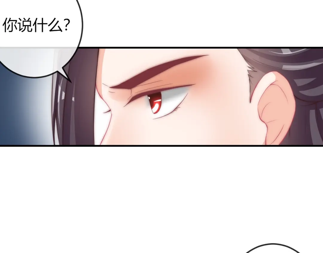 报告王爷，王妃是只猫 第14话 我想要小七！ 第7页