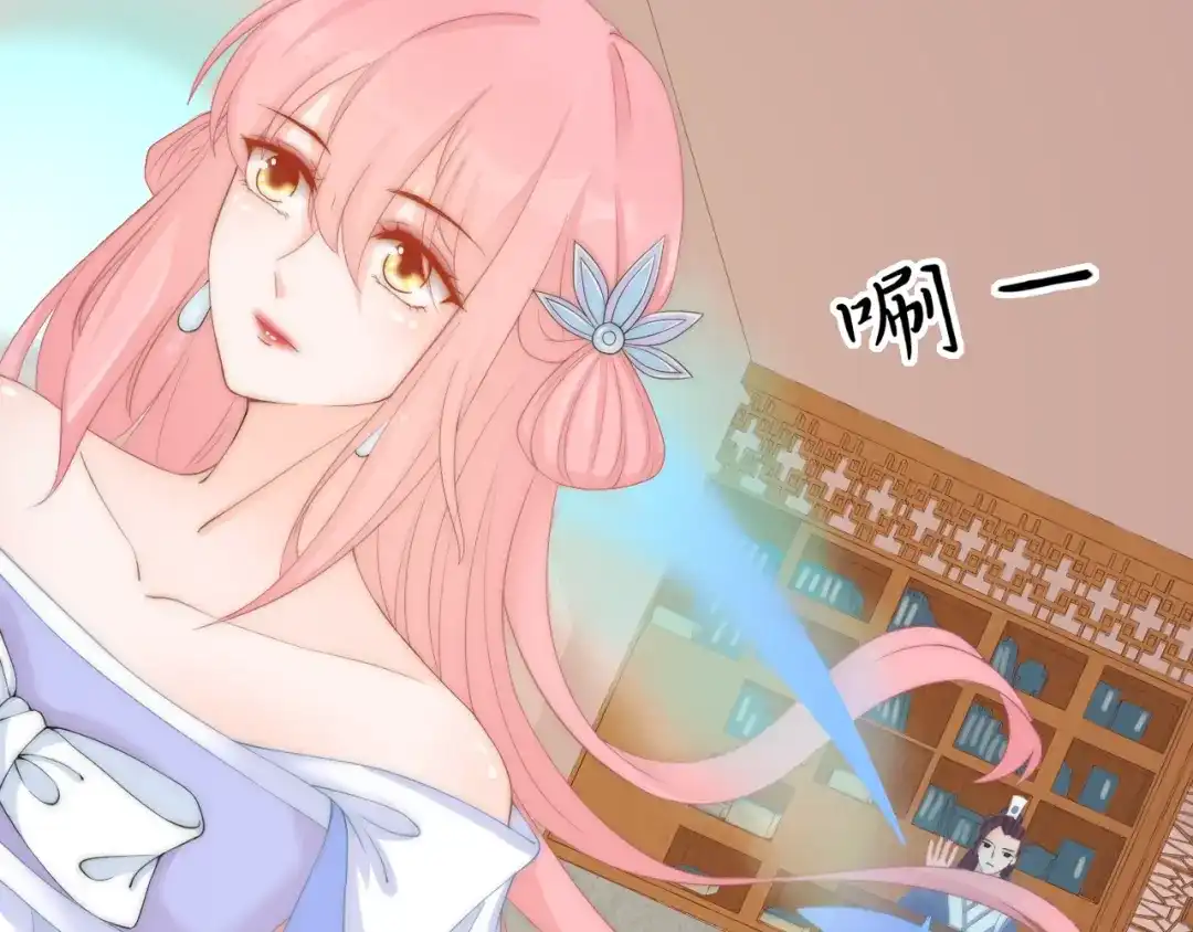 报告王爷，王妃是只猫 第14话 我想要小七！ 第39页