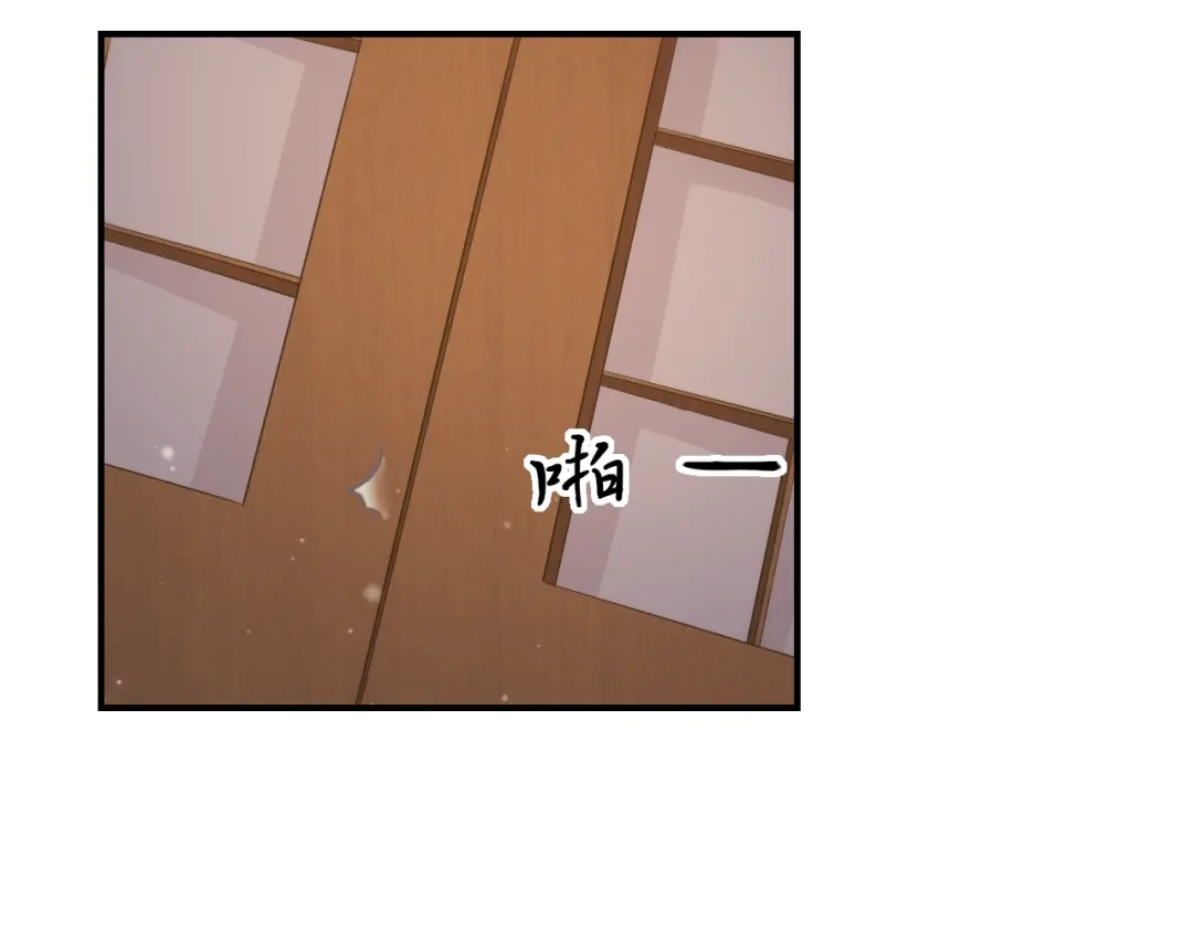报告王爷，王妃是只猫 第14话 我想要小七！ 第97页