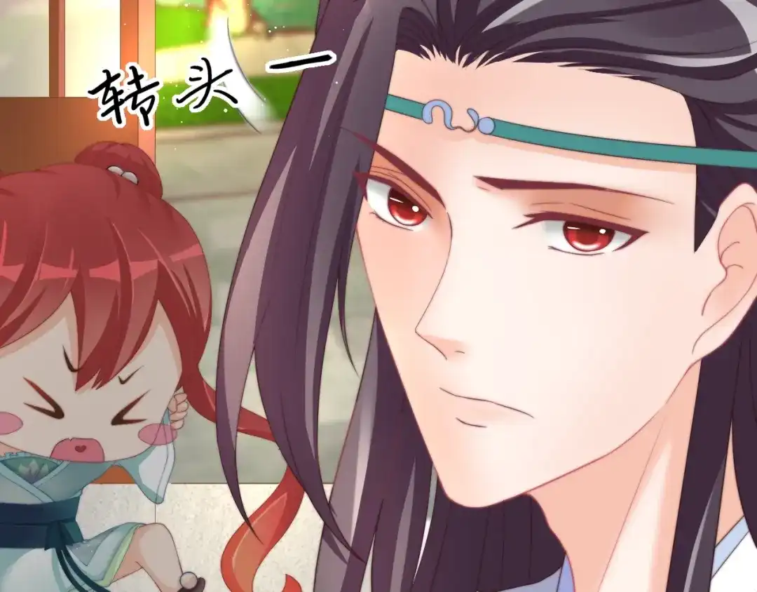 报告王爷，王妃是只猫 第14话 我想要小七！ 第27页