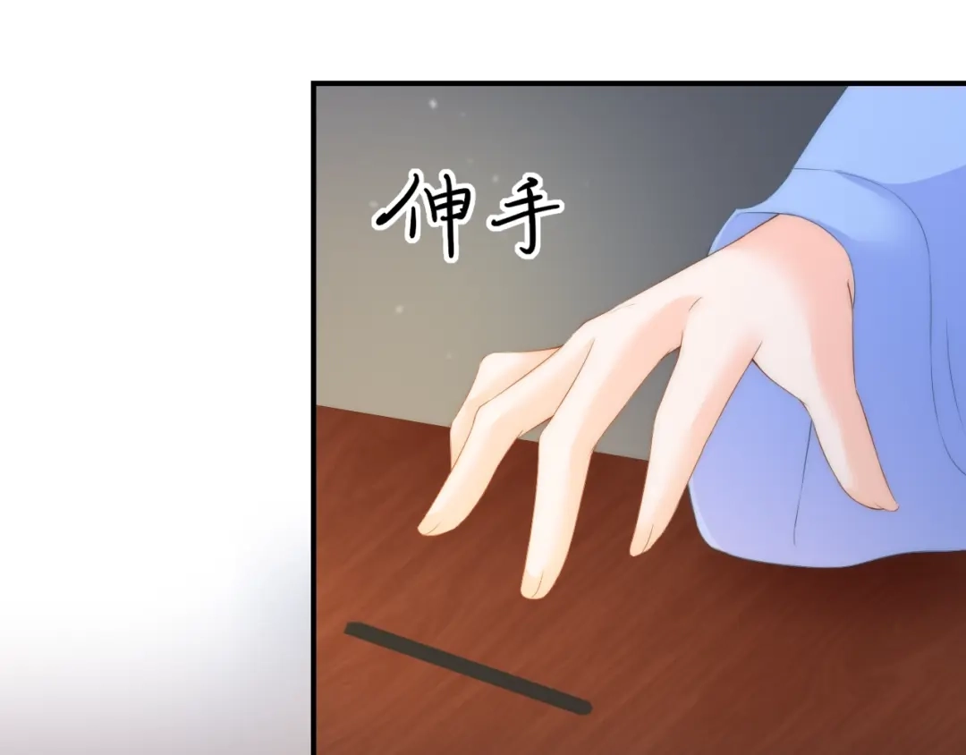 报告王爷，王妃是只猫 第14话 我想要小七！ 第66页