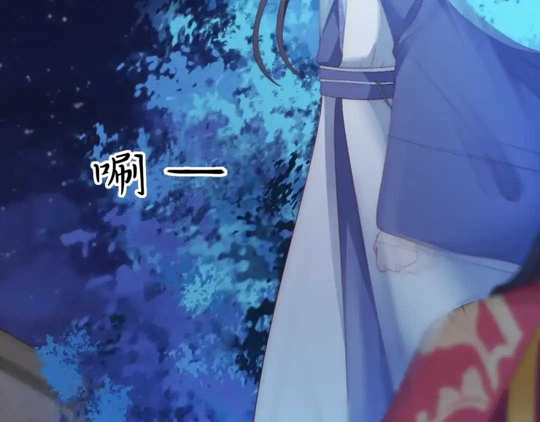 报告王爷，王妃是只猫 第14话 我想要小七！ 第116页