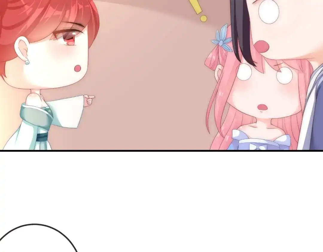 报告王爷，王妃是只猫 第14话 我想要小七！ 第6页