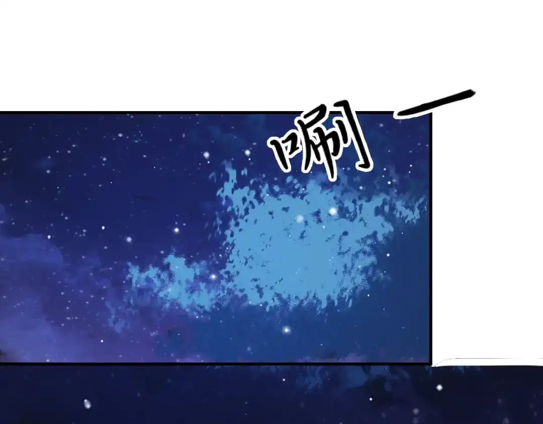 报告王爷，王妃是只猫 第14话 我想要小七！ 第104页