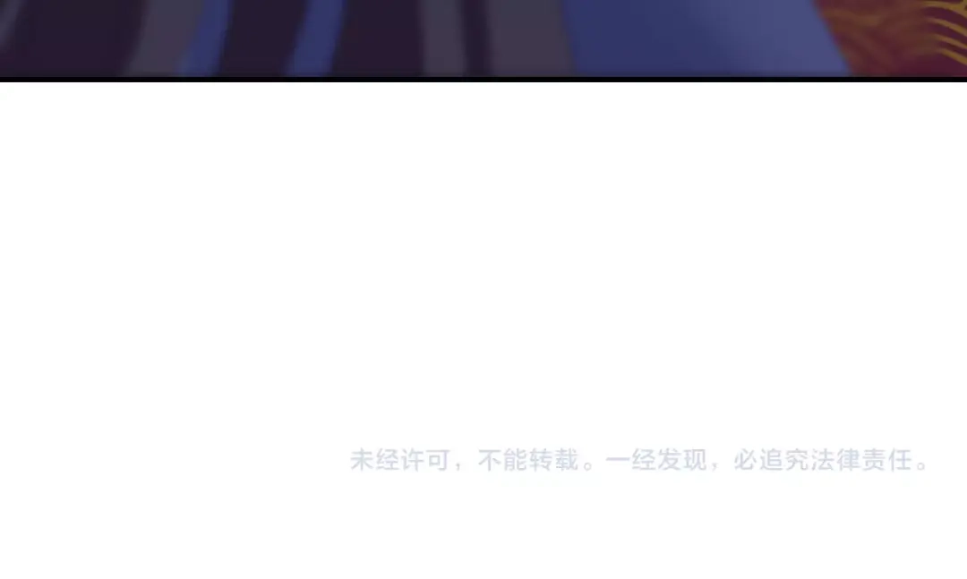 报告王爷，王妃是只猫 第14话 我想要小七！ 第122页