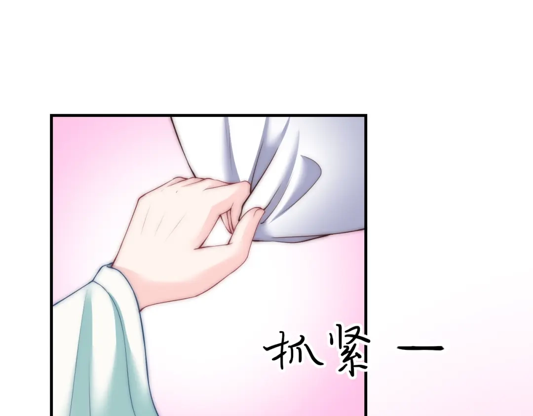 报告王爷，王妃是只猫 第14话 我想要小七！ 第14页