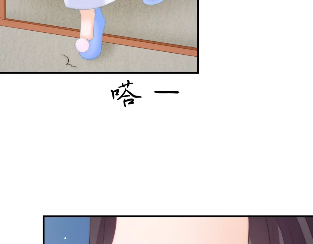 报告王爷，王妃是只猫 第14话 我想要小七！ 第37页