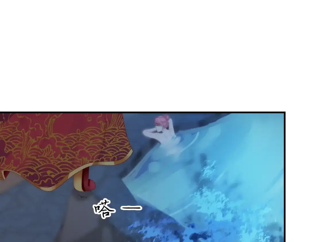 报告王爷，王妃是只猫 第14话 我想要小七！ 第112页