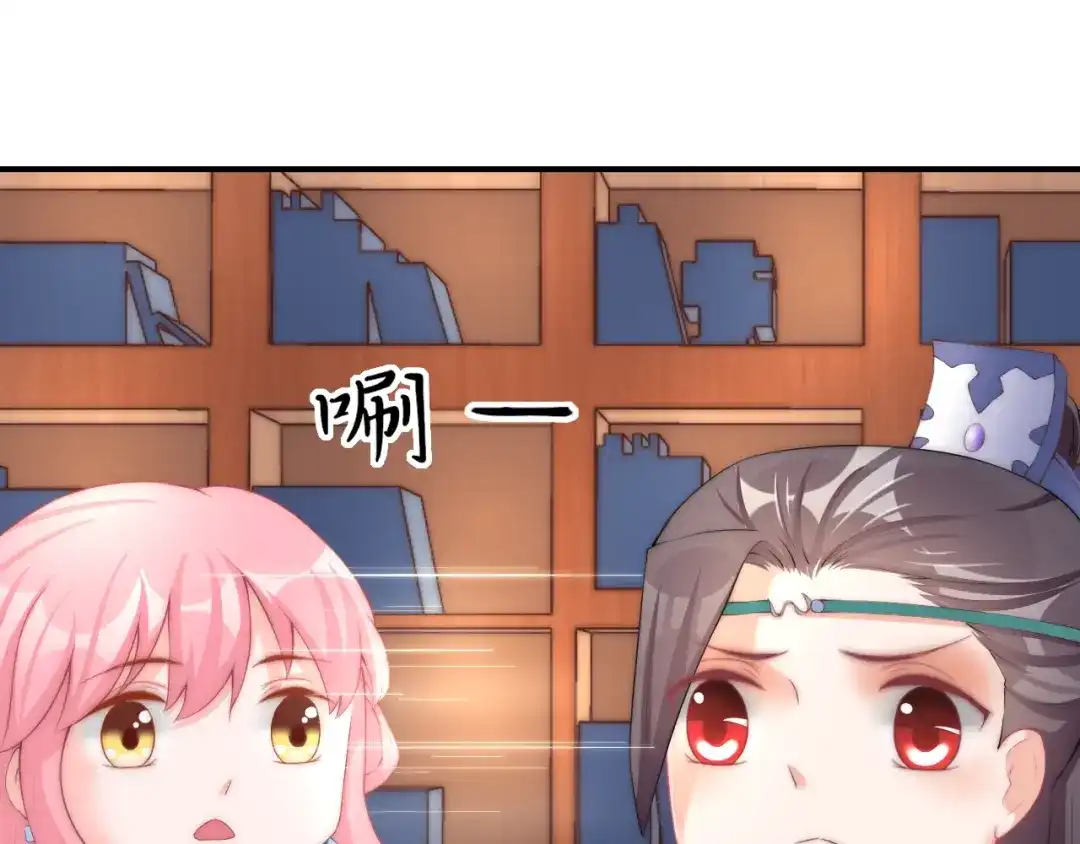 报告王爷，王妃是只猫 第14话 我想要小七！ 第10页