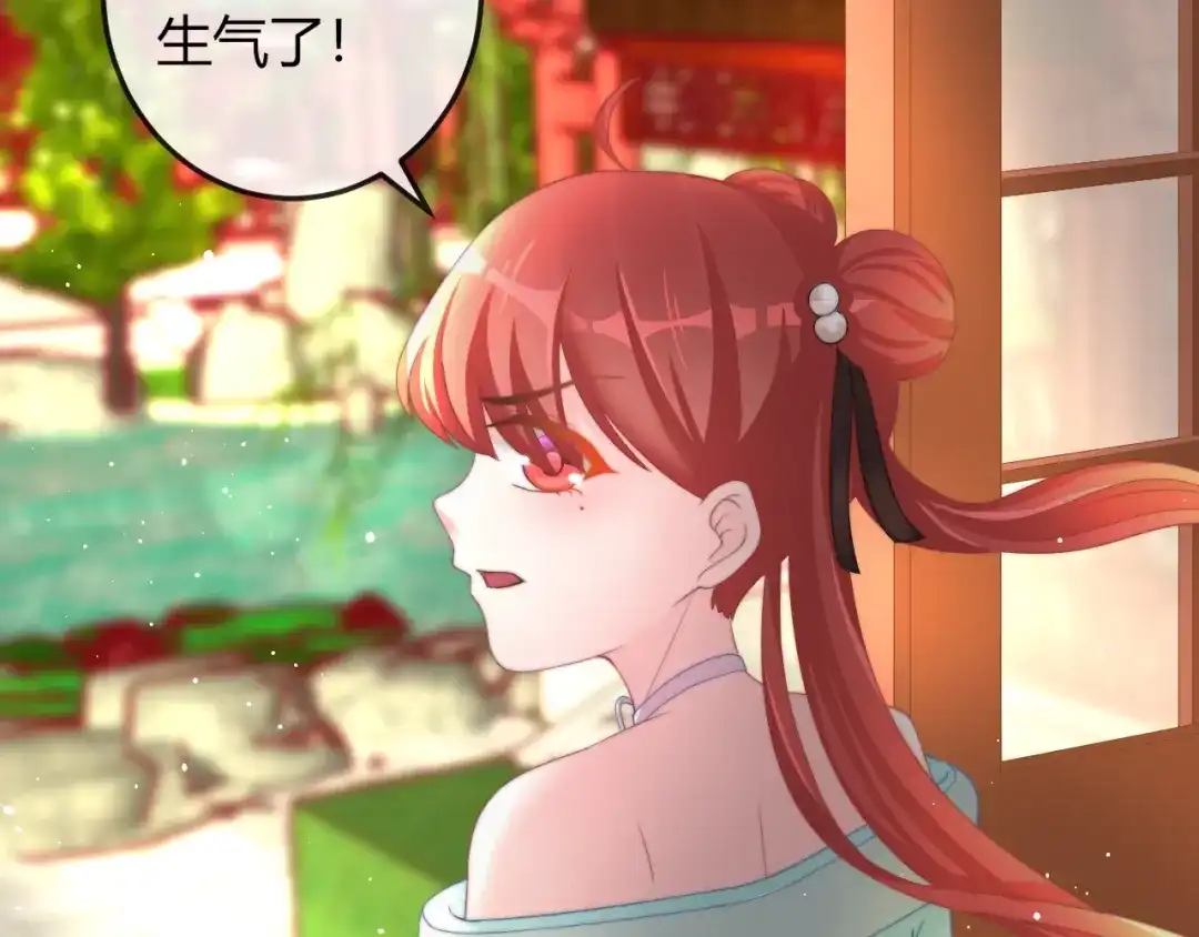 报告王爷，王妃是只猫 第14话 我想要小七！ 第30页