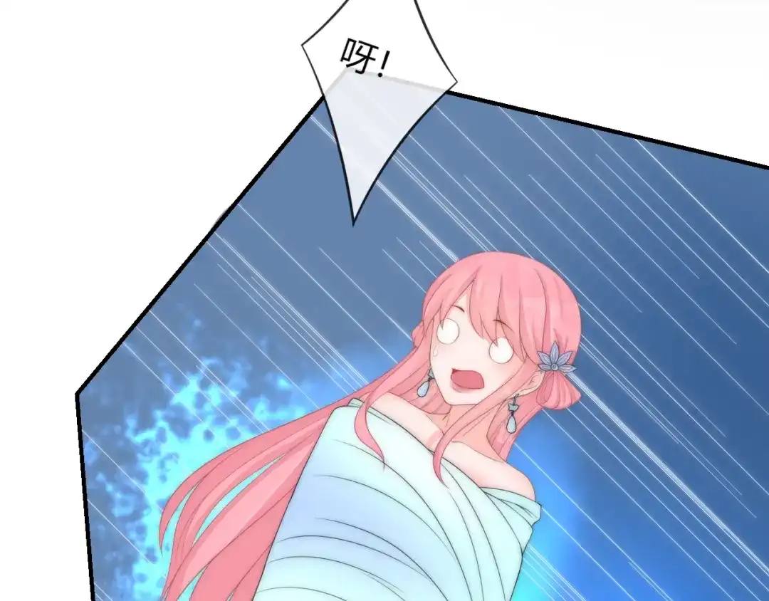 报告王爷，王妃是只猫 第14话 我想要小七！ 第44页