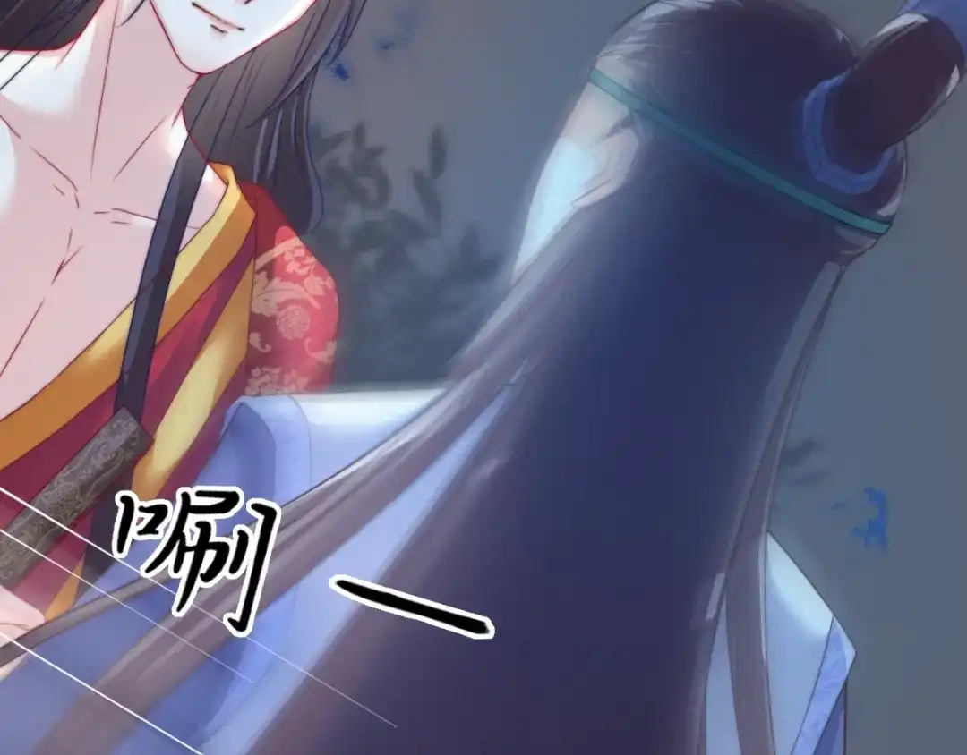 报告王爷，王妃是只猫 第15话 她又变成了猫？！ 第16页