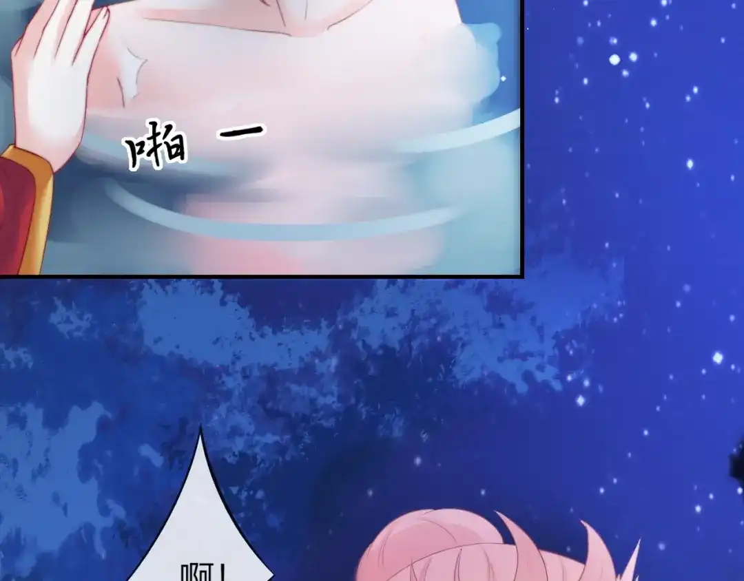 报告王爷，王妃是只猫 第15话 她又变成了猫？！ 第62页