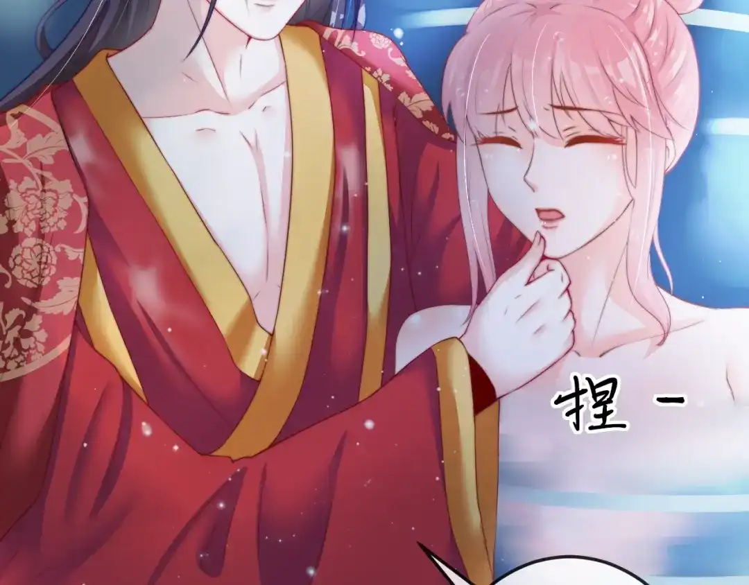 报告王爷，王妃是只猫 第15话 她又变成了猫？！ 第60页
