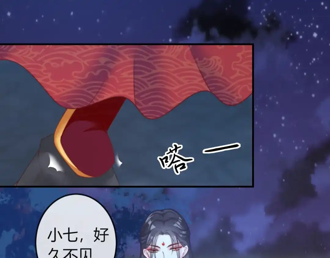 报告王爷，王妃是只猫 第15话 她又变成了猫？！ 第11页