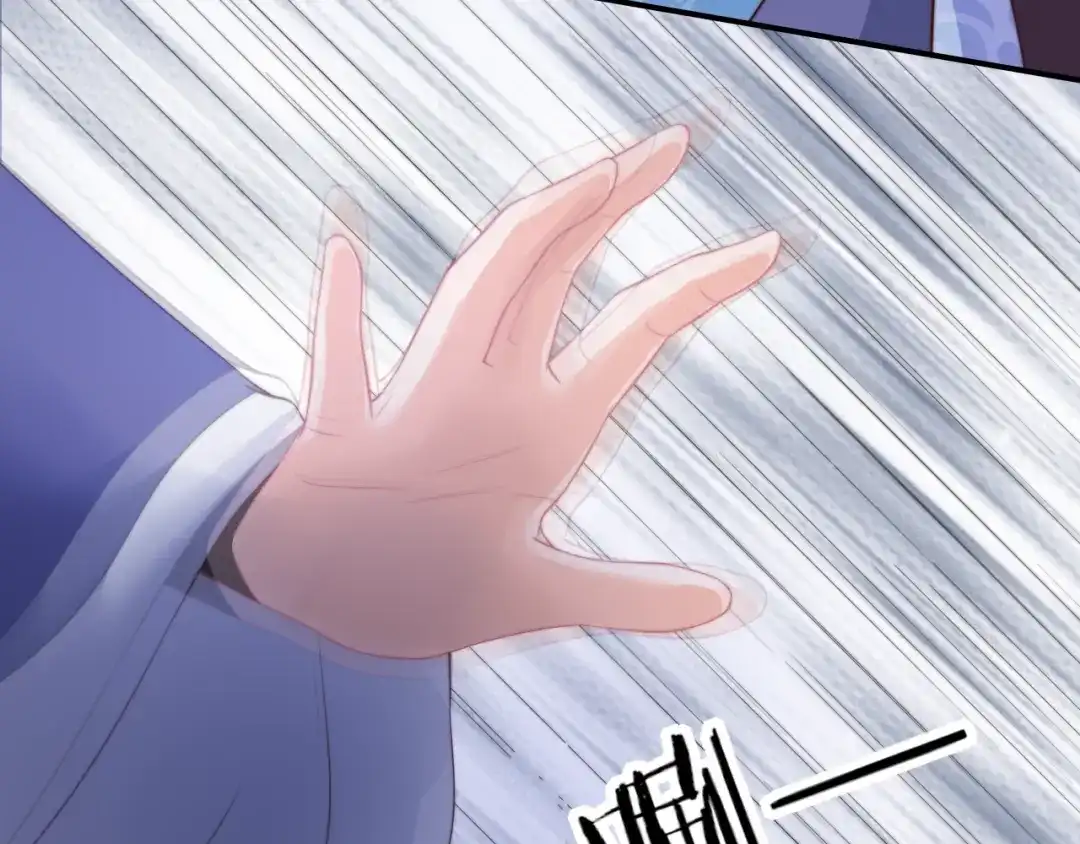 报告王爷，王妃是只猫 第15话 她又变成了猫？！ 第43页