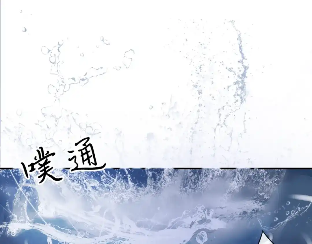 报告王爷，王妃是只猫 第15话 她又变成了猫？！ 第38页