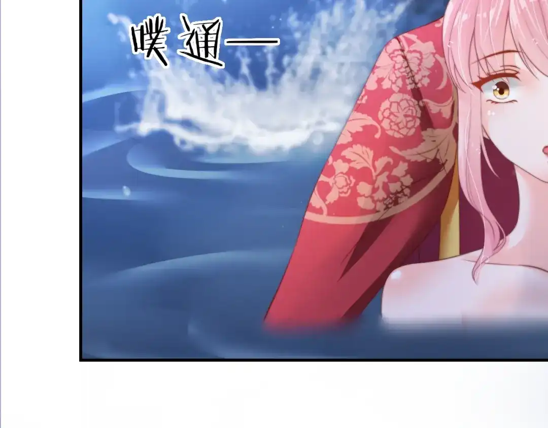 报告王爷，王妃是只猫 第15话 她又变成了猫？！ 第47页