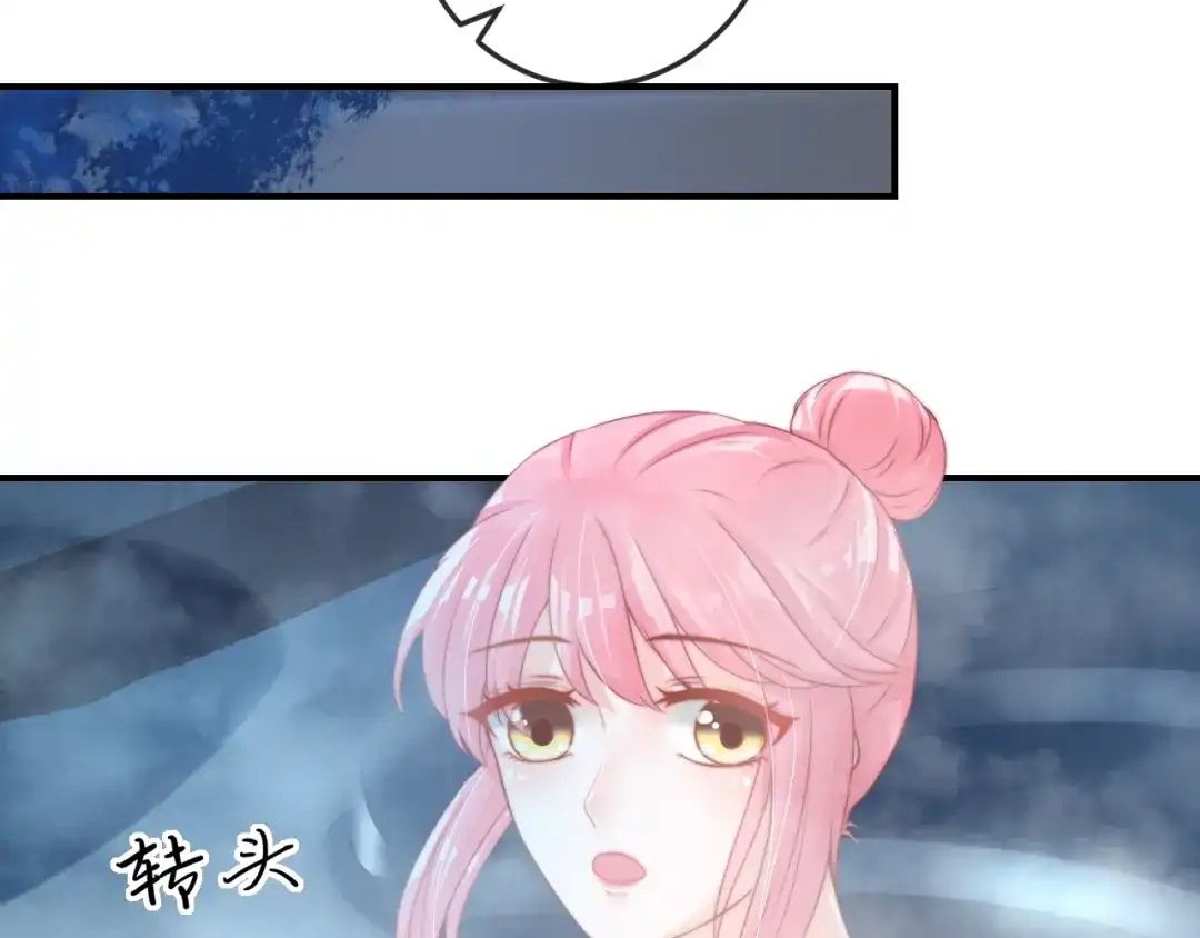 报告王爷，王妃是只猫 第15话 她又变成了猫？！ 第6页