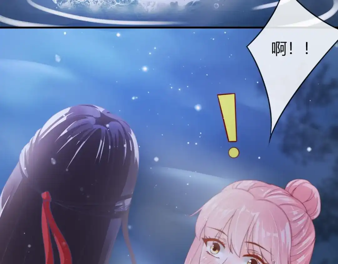 报告王爷，王妃是只猫 第15话 她又变成了猫？！ 第39页