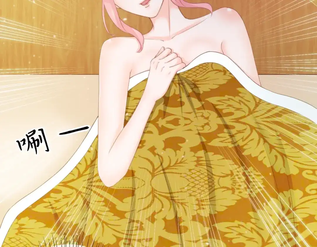 报告王爷，王妃是只猫 第15话 她又变成了猫？！ 第67页
