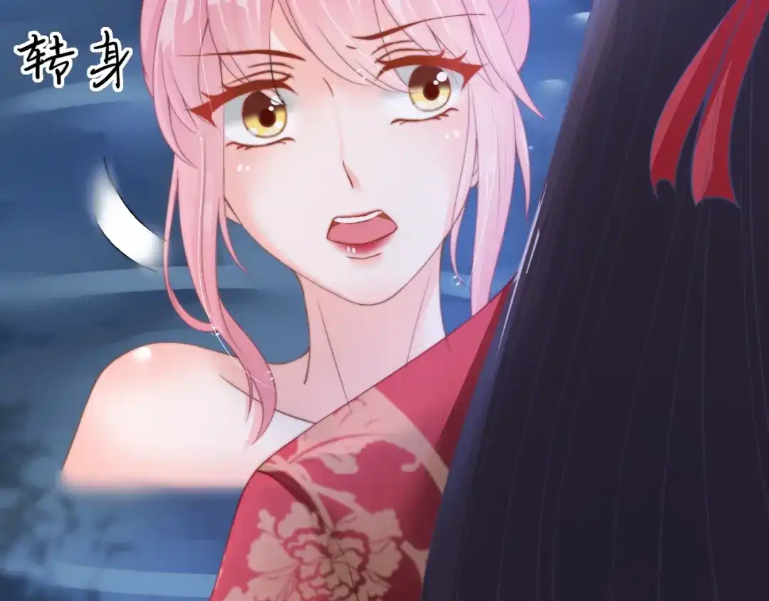 报告王爷，王妃是只猫 第15话 她又变成了猫？！ 第49页