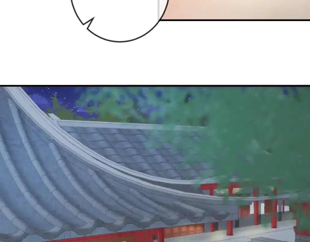 报告王爷，王妃是只猫 第16话 做个实验！ 第32页