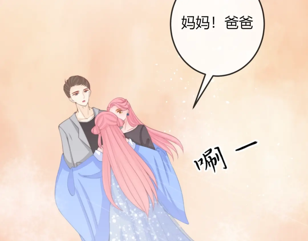 报告王爷，王妃是只猫 第16话 做个实验！ 第12页