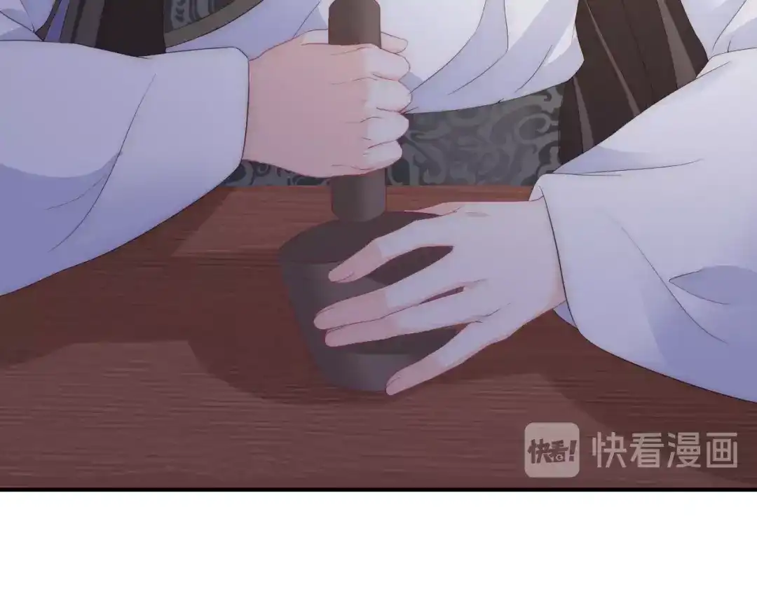 报告王爷，王妃是只猫 第16话 做个实验！ 第68页