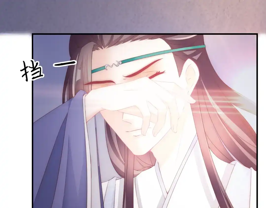 报告王爷，王妃是只猫 第16话 做个实验！ 第38页