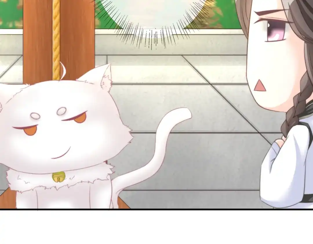 报告王爷，王妃是只猫 第16话 做个实验！ 第103页