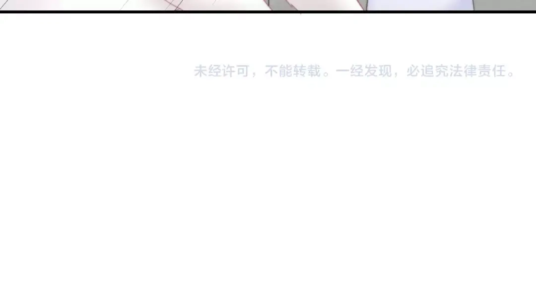 报告王爷，王妃是只猫 第16话 做个实验！ 第106页