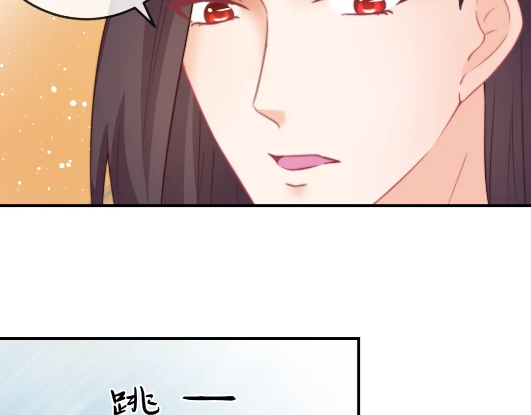 报告王爷，王妃是只猫 第16话 做个实验！ 第51页