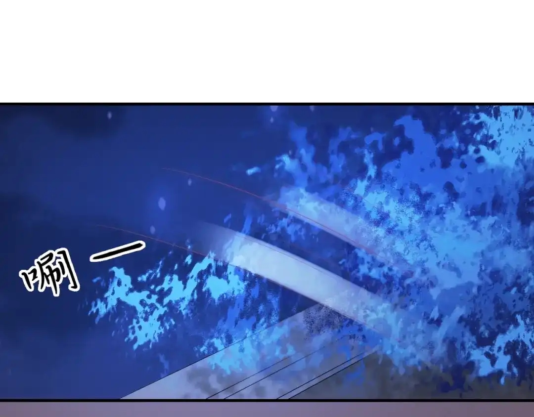 报告王爷，王妃是只猫 第16话 做个实验！ 第64页