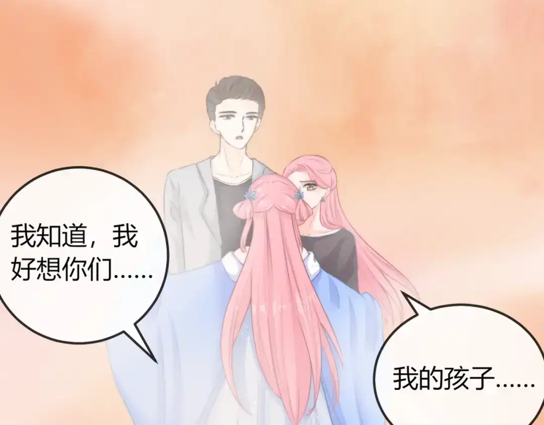 报告王爷，王妃是只猫 第16话 做个实验！ 第26页