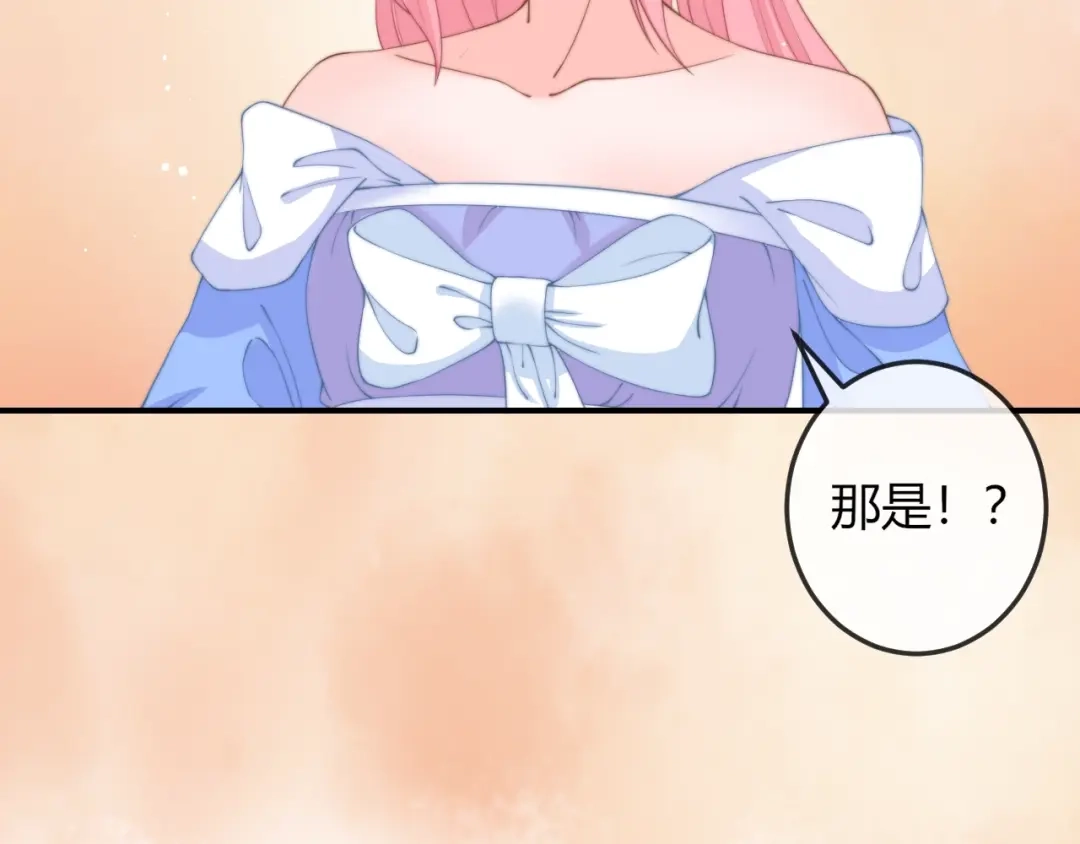 报告王爷，王妃是只猫 第16话 做个实验！ 第8页