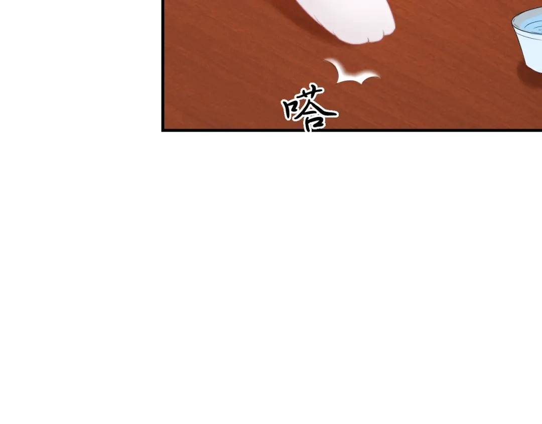 报告王爷，王妃是只猫 第16话 做个实验！ 第54页