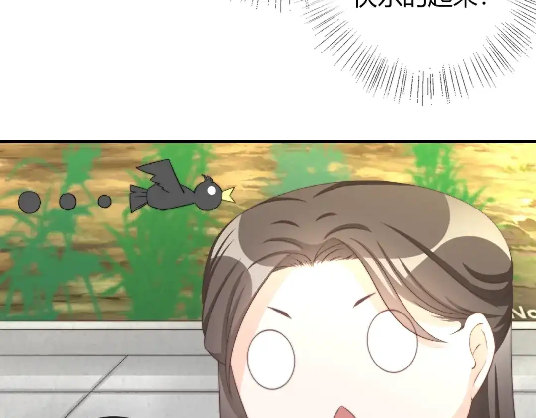 报告王爷，王妃是只猫 第16话 做个实验！ 第99页