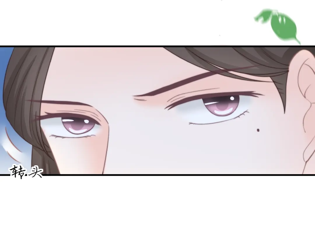 报告王爷，王妃是只猫 第17话 我的血竟有这种能力？ 第24页
