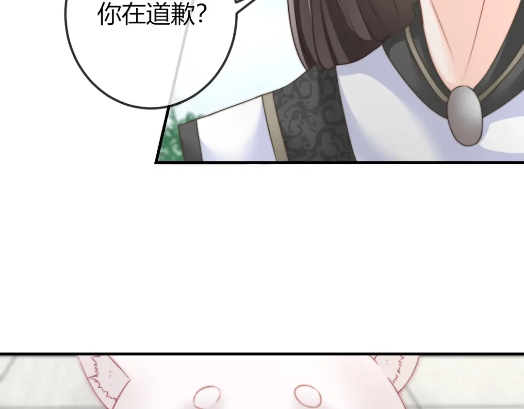 报告王爷，王妃是只猫 第17话 我的血竟有这种能力？ 第10页
