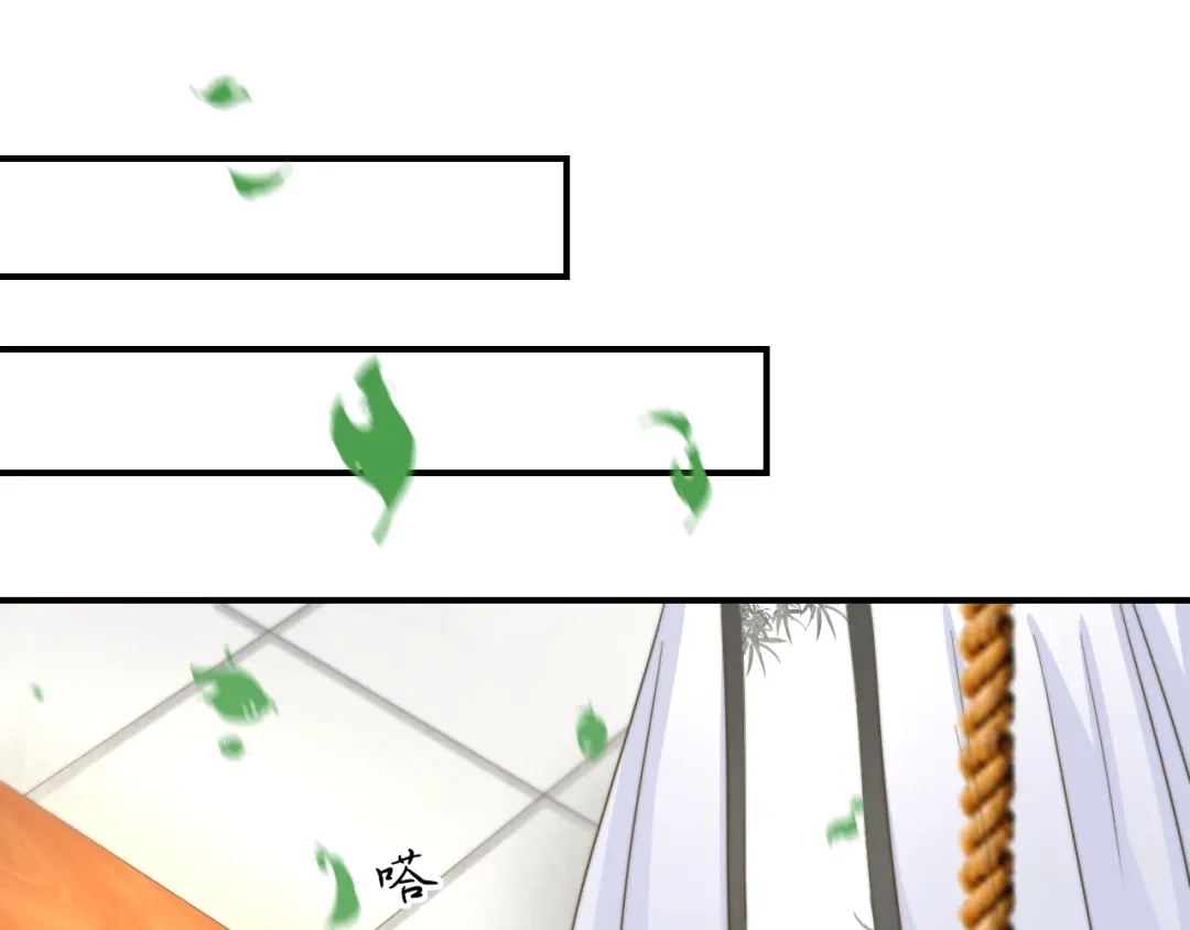 报告王爷，王妃是只猫 第17话 我的血竟有这种能力？ 第20页