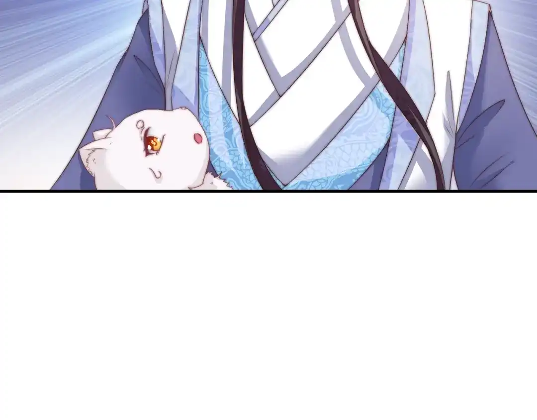 报告王爷，王妃是只猫 第17话 我的血竟有这种能力？ 第45页