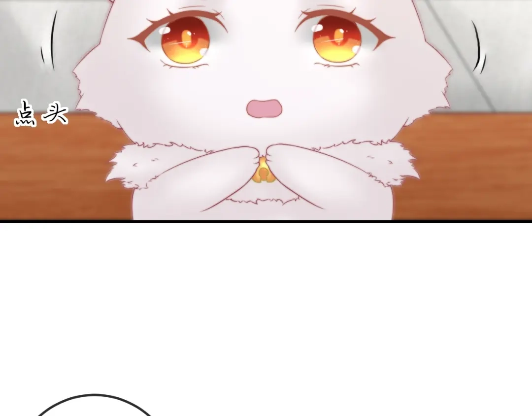 报告王爷，王妃是只猫 第17话 我的血竟有这种能力？ 第11页