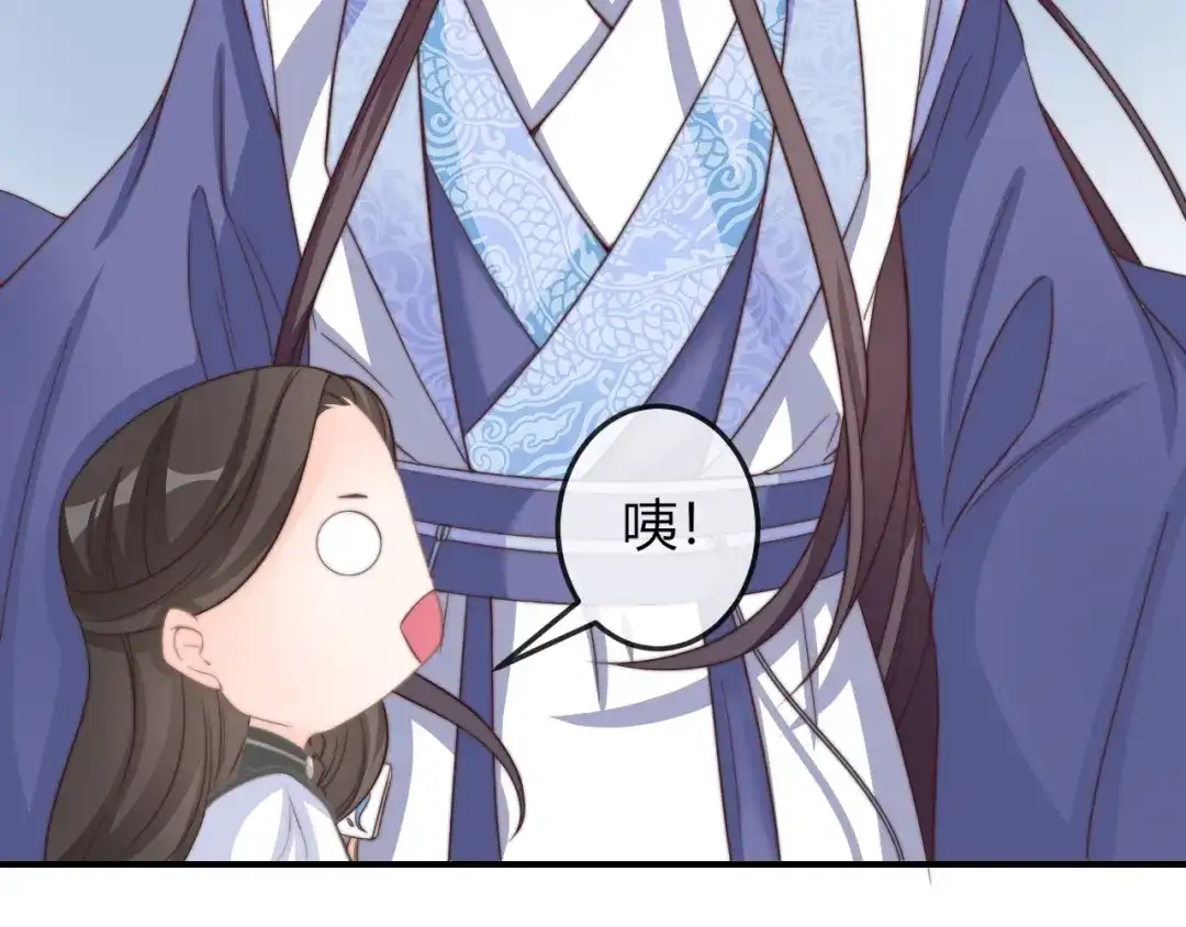 报告王爷，王妃是只猫 第17话 我的血竟有这种能力？ 第26页