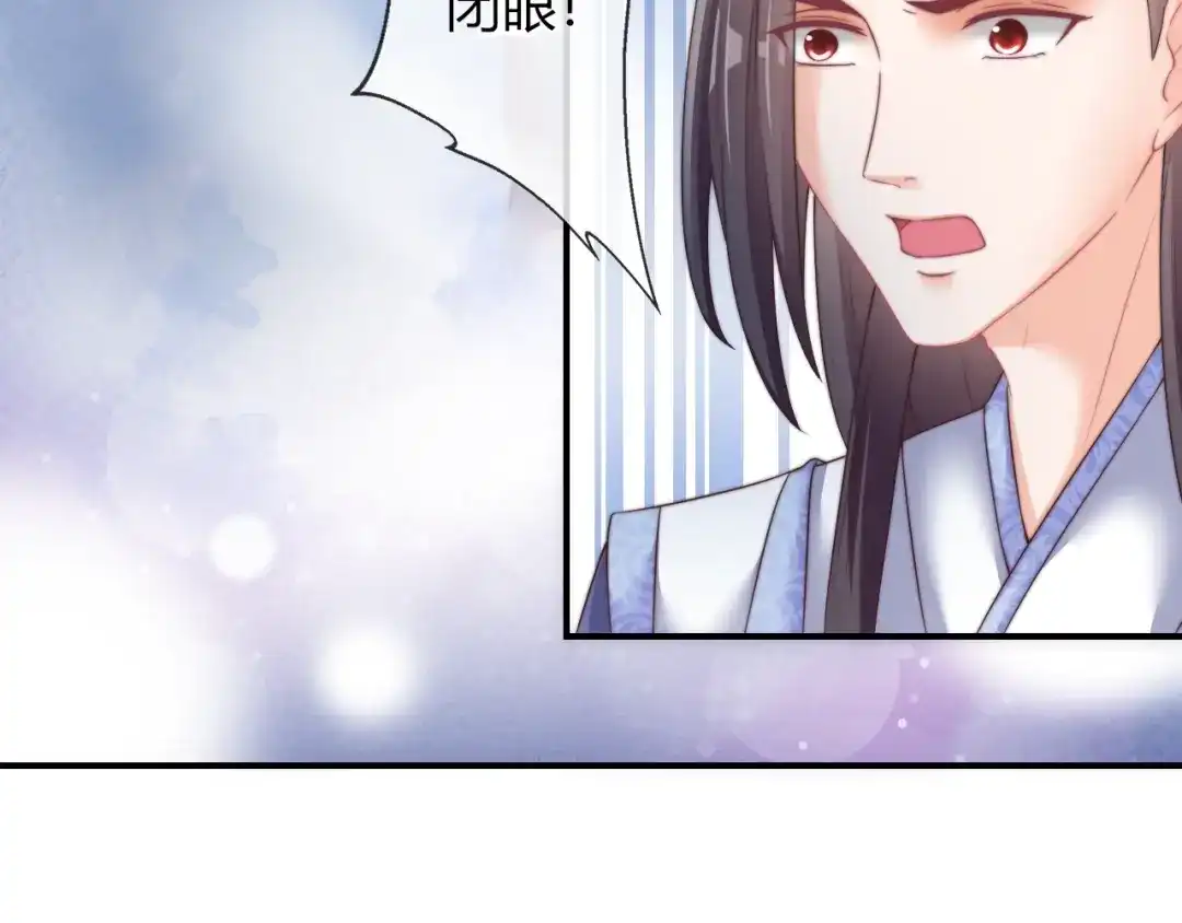 报告王爷，王妃是只猫 第17话 我的血竟有这种能力？ 第61页
