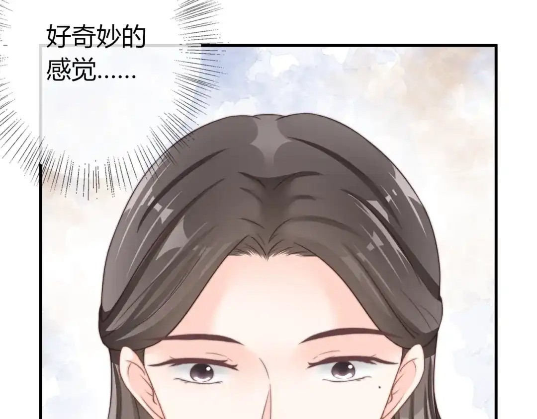 报告王爷，王妃是只猫 第17话 我的血竟有这种能力？ 第15页