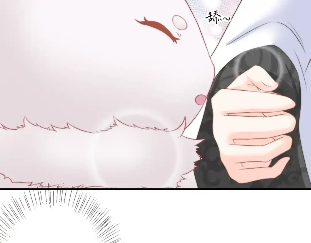 报告王爷，王妃是只猫 第17话 我的血竟有这种能力？ 第14页